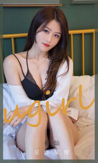 北京爱情故事演员表图片